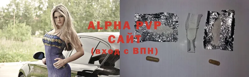 даркнет сайт  Шуя  APVP СК 