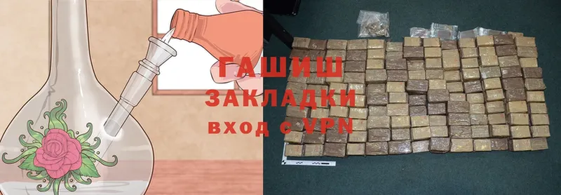 мега ссылка  Шуя  ГАШ hashish  что такое  